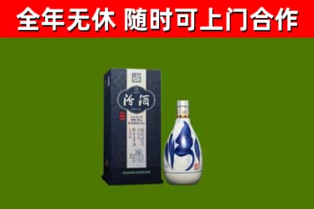 阿坝回收汾酒