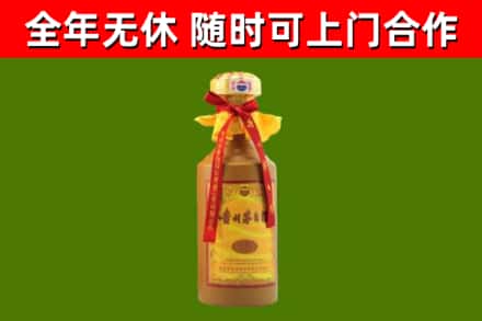 阿坝回收15年份茅台