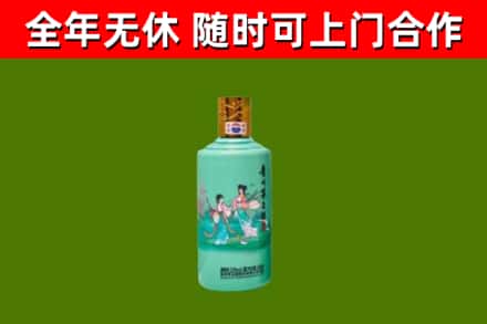 阿坝回收节气茅台酒