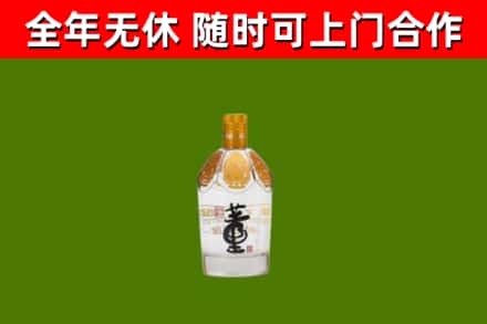 阿坝烟酒回收董酒.jpg